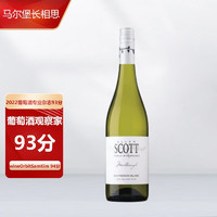 ALLAN SCOTT WS年度TOP第1名新西兰马尔堡长相思干白葡萄酒 白标单支