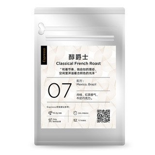 UNCLE BEAN 豆叔 醇爵士深度烘焙意式 500g