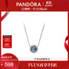 PANDORA 潘多拉 项链