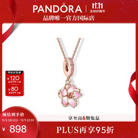 PANDORA 潘多拉 [新年礼物]樱飞舞春项链套装樱花轻奢生日礼物送女友