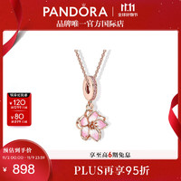 移动端、京东百亿补贴：PANDORA 潘多拉 [新年礼物]樱飞舞春项链套装樱花轻奢生日礼物送女友