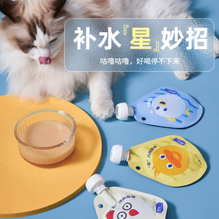 海洋之星 洋之星 猫咪狗狗零食湿粮汤包 混合口味零食