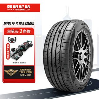 朝阳汽车轮胎/换轮胎 255/45R19 104W 朝阳1号 ARISUN 1适配奥迪A8