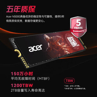 acer 宏碁 1TB SSD固态硬盘 M.2接口 N5000系列 暗影骑士擎｜NVMe PCIe