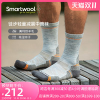 Smartwool 徒步功能轻量中筒袜户外美利奴羊毛袜运动袜男机洗1614