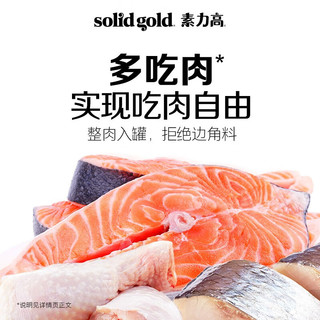 素力高 进口猫罐头85g 品牌升级加餐罐猫咪主食罐猫湿粮 海洋系列猫罐头虾肉85g*24罐