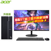 宏碁（acer）台式电脑主机i5-12400独显4G办公家用游戏整机全套 主机+27英寸宏碁显示屏 12代i5 32G 1T固态 1050Ti独显