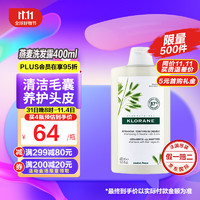 KLORANE康如洗发水洗发膏 燕麦柔润洗发露 强韧秀发洗发液洗发乳 400ml