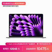 Apple MacBook Air 15.3英寸 8核M2芯片(10核GPU) 8GB 512GB 深空灰 笔记本电脑 MQKQ3CH/A【鼠标套装】