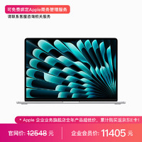 苹果 Apple MacBook Air 15.3英寸 8核M2芯片(10核GPU) 8GB 512GB 银色 笔记本电脑 MQKT3CH/A【鼠标套装】