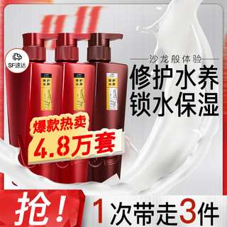 VS 沙宣 修护水养洗护套装 (洗发露500ml*2+润发乳500ml)