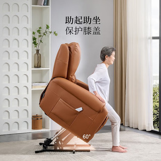 芝华仕（CHEERS）现代简约科技布功能单椅电动可躺可升降敬老椅30023 落日橙 30天发货