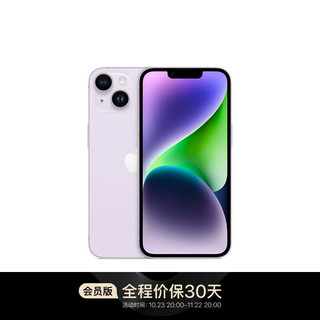 Apple 苹果 iPhone 14 Plus (A2888) 128GB 紫色 支持移动联通电信5G 双卡双待手机