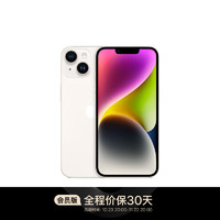 Apple 苹果 iPhone 14 Plus (A2888) 256GB 星光色 支持移动联通电信5G 双卡双待手机