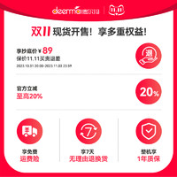 deerma 德尔玛 温奶器消毒恒温便携暖奶器智能保温神器加热母乳奶瓶热奶器