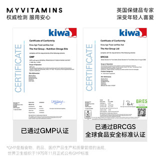 【临期半价】Myvitamins维生素A E 视黄醇维他命AVE英国美白