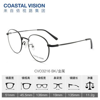 essilor 依视路 防蓝光1.60折射率钻晶A4系列1.60折射率非球面镜片