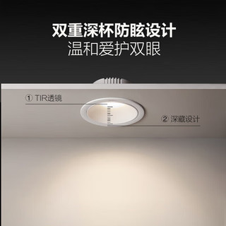 BULL 公牛 led嵌入式防眩筒灯家用客厅孔灯过道走廊吊顶天花灯射灯20W 20W5寸冷白65°开孔：120mm