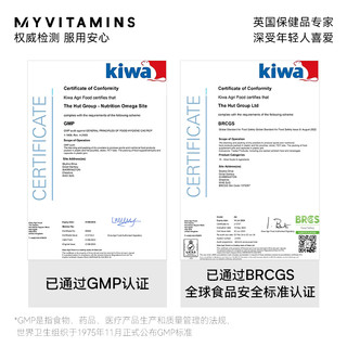 Myvitamins生物素片剂90粒生物素防脱发生发发密发非软糖增生发片