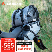 WILD HEART 狂野之心 摩托车边包驮包全防水摩托车挂包后货架机车包骑行包尾包摩旅装备