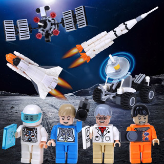 万格太空航天积木系列拼装火箭卫星探月车模型儿童启蒙小颗粒积木玩具
