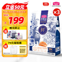 Myfoodie 麦富迪 猫粮 冻干鲜粮三文鱼鸡肉全期猫粮 5.4kg