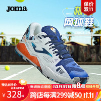 JOMA网球鞋男Padel专业运动鞋男鞋柔软舒适透气耐磨比赛训练鞋 白蓝 41