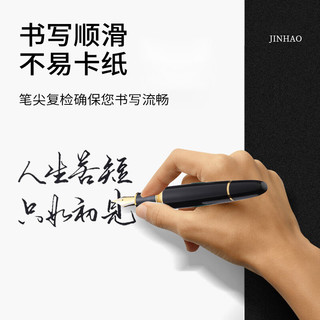 Jinhao 金豪 钢笔159大班系列螺旋旋转笔帽 黑色金夹 F尖0.5mm