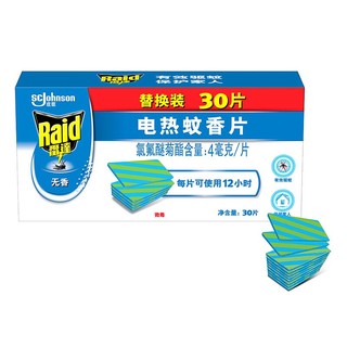 Raid 雷达蚊香 雷达(Raid) 电蚊香片 替换装 30片 无香型 插电驱蚊器 灭蚊