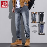 VANCL/凡客诚品秋冬高端牛仔裤男复古高街直筒长裤潮牌休闲裤