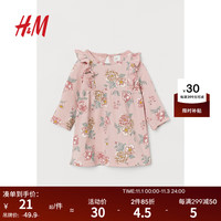 H&M 童装女婴儿童连衣裙春秋简约气质花卉图案棉质喇叭裙0928138 浅粉红/花朵 100/56