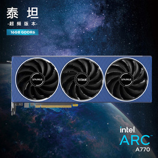 撼与科技（SPARKLE）Intel Arc A770 TITAN显卡电竞游戏剪辑视频独显【泰坦】 Intel Arc  A770 TITAN OC