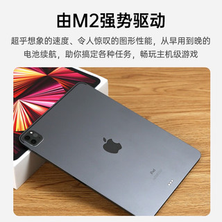 Apple 苹果 12.9英寸 M2芯片苹果平板电脑 灰色 128G WLAN版