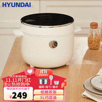 HYUNDAI 现代影音 韩国低糖电饭煲 小型迷你2升电饭锅智能预约 2L低糖饭煲