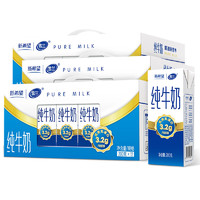 NEW HOPE 新希望 云南高原全脂纯牛奶3.2g蛋白学生早餐奶200g*12盒整箱送礼礼盒 4提装
