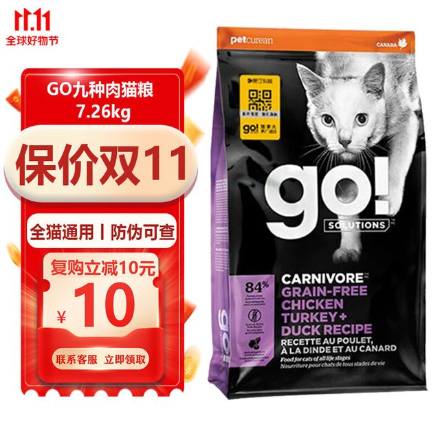 移动端、京东百亿补贴：petcurean go！ GO！SOLUTIONSgo猫粮九种肉加拿大鸡肉三种鱼幼成猫全期猫粮 九种肉 16磅/7.26kg
