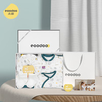 eoodoo 新生儿衣服套装见面礼物婴儿用品高档礼盒宝宝满月送礼