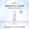 CELLEX-C ageless15 臻享时光信号精华5ml