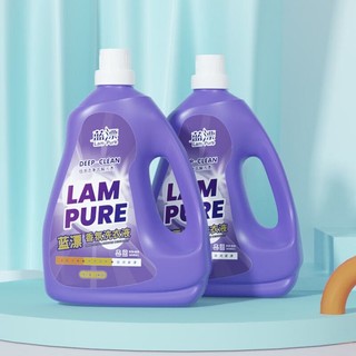 Lam Pure 蓝漂 2KG香氛洗衣液护理护色深层洁净持久留香去渍香氛洗衣液