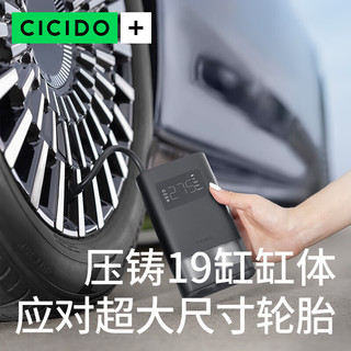 CICIDO 夕多（cicido）无线车载充气泵 多功能汽车充气泵 便携式自行车电动车轮胎打气筒