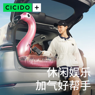 CICIDO 夕多（cicido）无线车载充气泵 多功能汽车充气泵 便携式自行车电动车轮胎打气筒