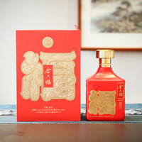 金六福 窖陈拾号500ml单瓶装兼香型白酒五粮酿造喜宴走访