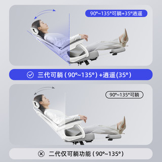 人体工学椅办公座椅办公室可躺电脑椅家用舒适久坐工程学电竞椅子