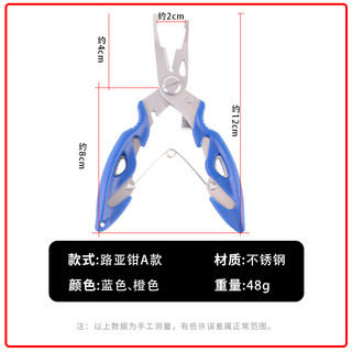 XIONGHUO 熊火 路亚钳控鱼器套装多功能加长摘钩器抓鱼器枪柄控鱼夹子锁鱼器钓鱼配件