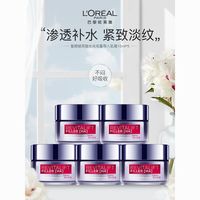  L'OREAL PARIS/巴黎欧莱雅 抗皱紧致 女士面霜