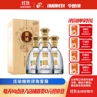 今世缘 国缘对开 42%vol 柔雅型白酒 550ml*6瓶 整箱装