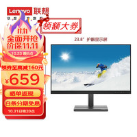 联想（Lenovo）23.8英寸 全高清 75Hz刷新 爱眼不闪屏低蓝光 电脑显示器 L24e-30
