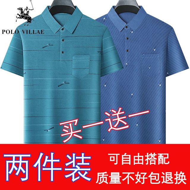 POLO VILLAE 保罗威特 夏季爸爸装短袖t恤男中年真口袋T恤冰丝透气Polo衫上衣男