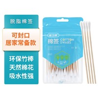 健卫康 单头竹棒棉签50支 一次性掏耳朵清洁棉棒10cm
