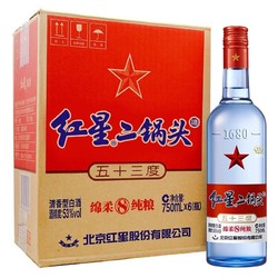 红星 二锅头 蓝瓶绵柔8纯粮 53度 750mL*6瓶清香型 整箱 纯粮高度白酒